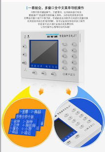 足療報鐘系統(tǒng)管理軟件產(chǎn)品特性價格 足療報鐘系統(tǒng)管理軟件產(chǎn)品特性型號規(guī)格