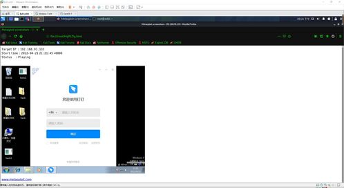 網(wǎng)絡(luò)安全 制作 windows 和 linux 客戶(hù)端惡意軟件進(jìn)行滲透