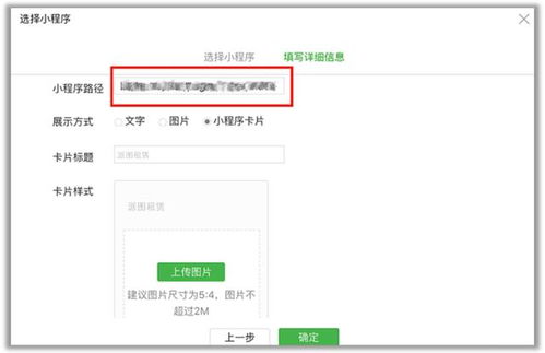 管理軟件只能解決內需 派圖助力商家 一致對外