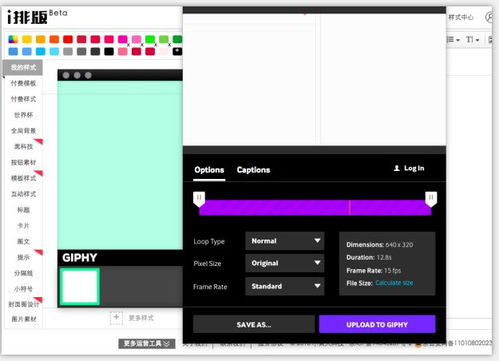 這4款軟件讓錄屏和gif變得更加簡(jiǎn)單方便