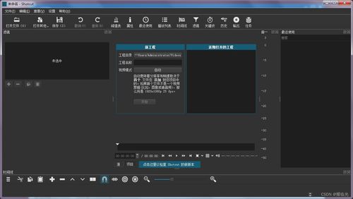 5款免費開源軟件推薦,總有一款適合你