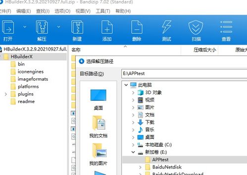 軟件測試實戰項目02 前端環境
