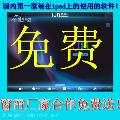 高檔牛奶絲繡花線窗紗滿版韓式公主風窗簾配紗批發(fā)定制廠家直銷_銷網(wǎng) 產品_萬行網(wǎng)